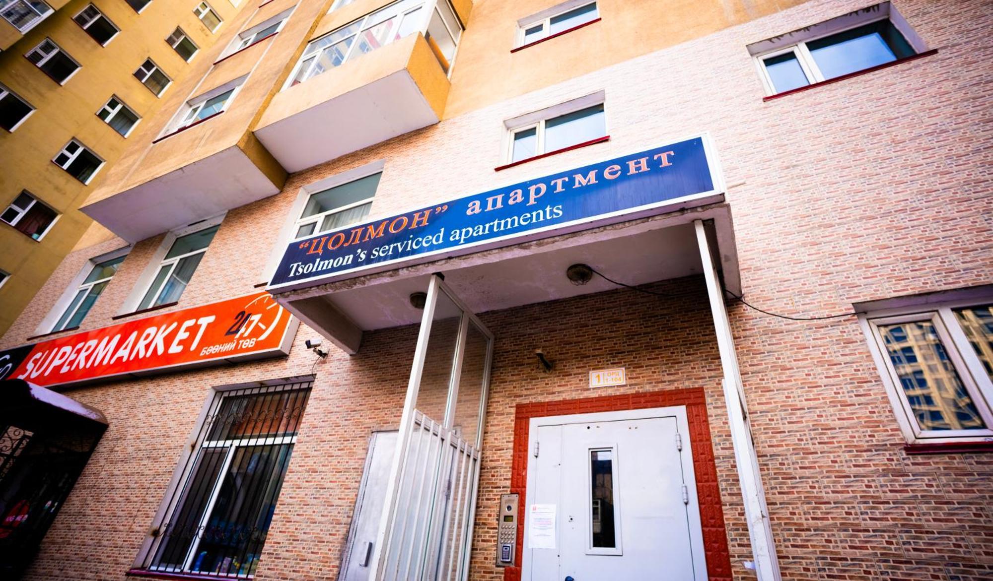 Tsolmon'S Serviced Apartments Oelan-bator Buitenkant foto